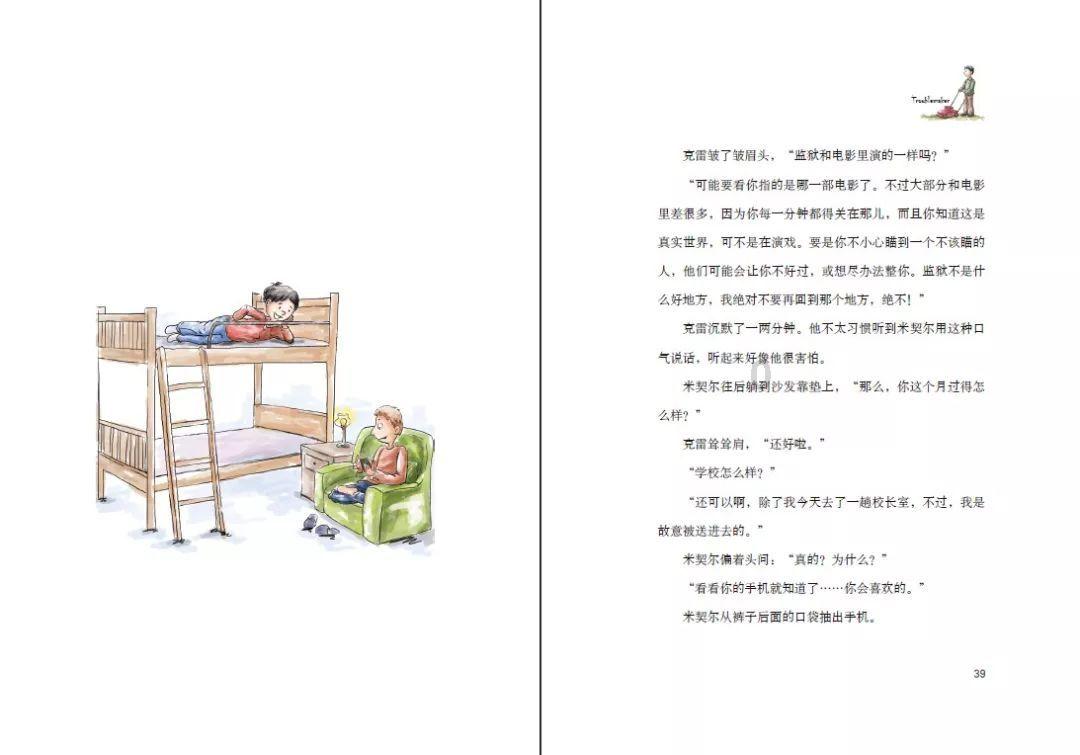 垂直下落
